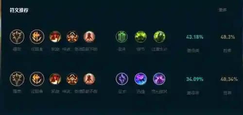 德玛e技能变成穿甲，德玛的e可以触发强攻吗