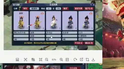梦幻西游改名字能用仙玉吗，梦幻西游改名后别的号能用我的名吗插图1