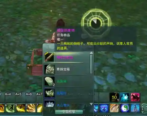 丐帮隼任务技能，丐帮宠物隼攻略重制版