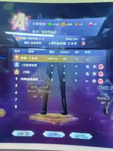 在炫舞时代里怎么升技能，炫舞时代技能升级满了插图