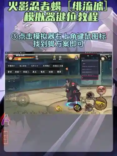 神蝎子pve新手阵容搭配，怎么打神蝎子插图