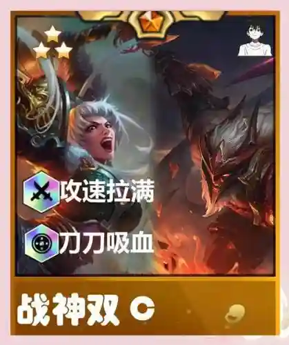 双人决斗卡组搭配阵容，双人决斗规则