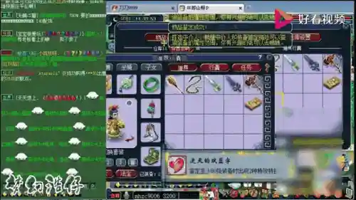 梦幻西游130无级别扇子，梦幻西游130无级别扇子多少钱插图1