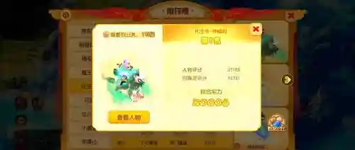 2019年梦幻西游单开任务职业，梦幻西游单开从零开始职业选择插图