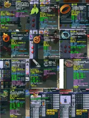 梦幻西游69哪个有意思，梦幻西游69什么插图1