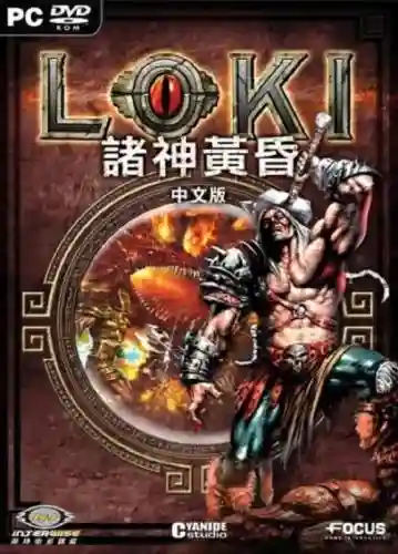诸神黄昏洛基攻略，诸神黄昏是洛基引起的吗插图