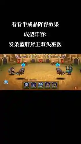 刀塔传奇阵容搭配最新，刀塔传奇组合搭配大全