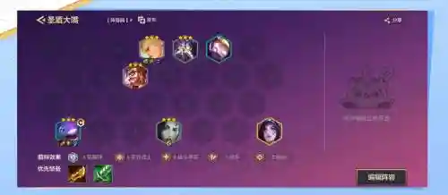 双城之战排位上分阵容搭配，双城之战怎么玩插图