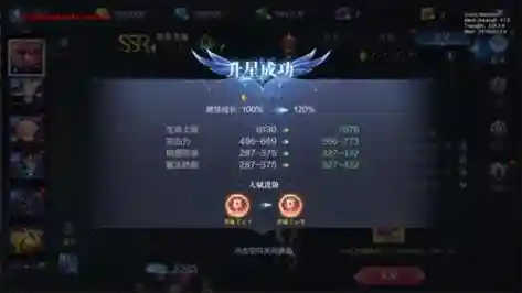 全民奇迹3转拿7阶武器，全民奇迹7转怎么拿11阶的武器插图1