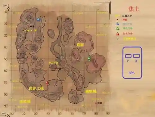 方舟焦土地图攻略，方舟焦土地图详解插图1