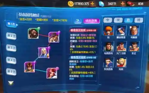 拳皇98终极之战ol阵容搭配，拳皇98终极之战ol平民最强搭配