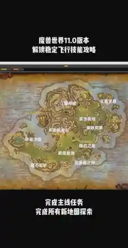 魔兽地图乔的任务攻略，魔兽世界乔尔在哪里插图