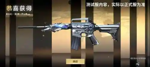 cf英雄武器人气，cf人物武器