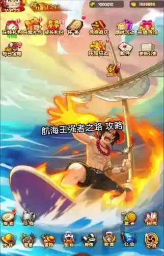 航海王强者之路深海监狱攻略，航海王强者之路生金条件插图1