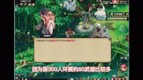 梦幻西游173级跑环，梦幻西游173跑人环