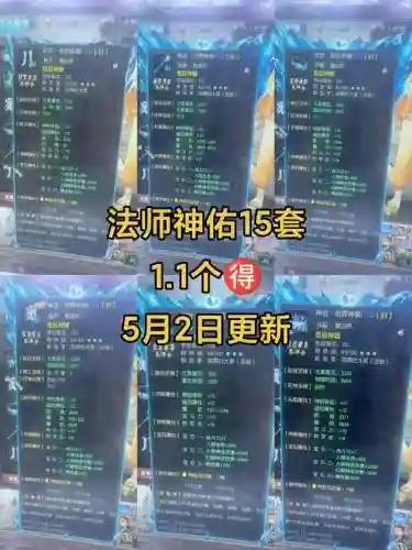 魔兽神魔圣域装备攻略，神魔圣域135攻略