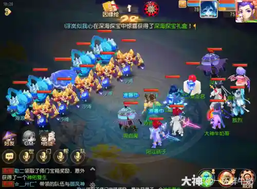 梦幻西游手游50副本怎么过，梦幻西游手游50级主线插图1