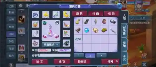 梦幻西游单开用脚本，梦幻西游单开辅助