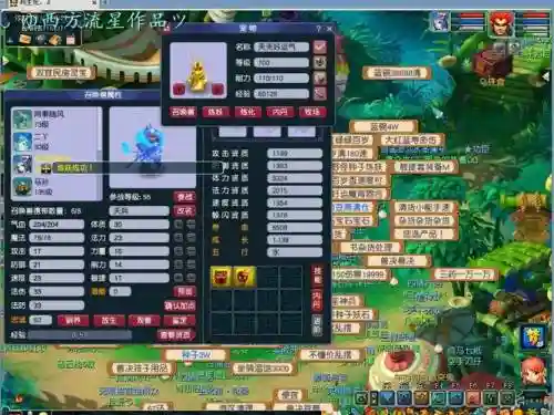 4技能变异天兵值多少,变异天兵用什么洗插图 4技能变异天兵值多少,变异天兵用什么洗插图