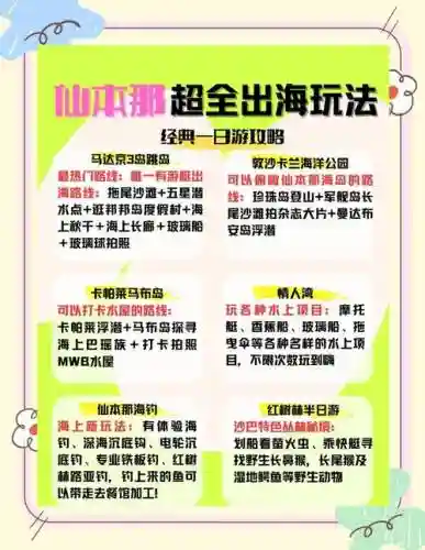点击冒险之旅阵容最佳搭配，点击冒险时间旅行汉化插图