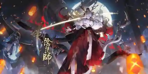 阴阳师月之陨装备，阴阳师月之护符插图