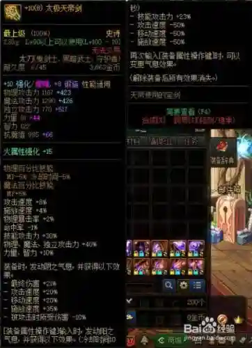 红字武器怎么变白字，红字武器可以强化吗