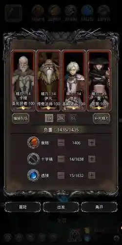 地下城堡2阵容搭配，地下城堡2最强阵容搭配2021插图