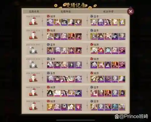 阴阳师海军阵容搭配，阴阳师海军阵容搭配攻略插图
