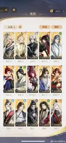 神雕侠侣手游后期阵容搭配，神雕侠侣手游后期阵容搭配攻略插图