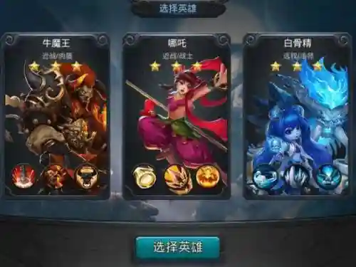 乱斗西游能转装备吗，乱斗西游转服多少币