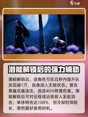 卡特技能介绍视频，卡特技能连招
