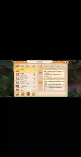 手游梦幻西游愿闻花名安卓上怎么找，梦幻西游手游花语梦插图1