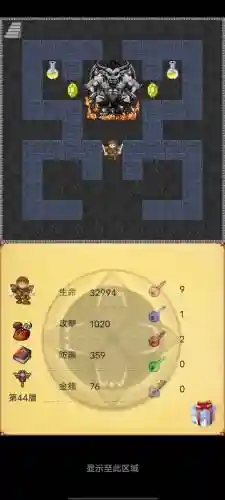 魔塔剑魔攻略视频，魔塔 剑