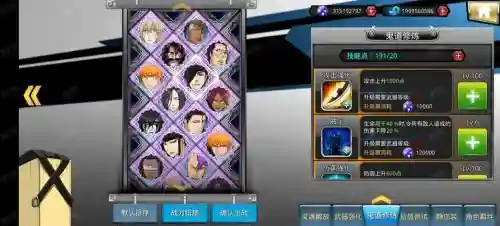 死神觉醒阵容2021搭配，死神觉醒最强阵容2020插图