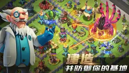 僵尸冲突阵容搭配图，僵尸冲突1下载插图1