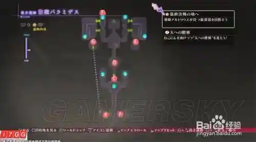 狂战传说跳跃技能，狂战传说教学