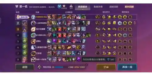 云顶之弈s3大盖伦阵容搭配，云顶之弈大盖伦阵容搭配图片