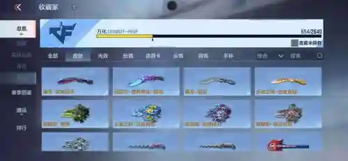 魂斗罗s级紫武器,魂斗罗 武器插图 魂斗罗s级紫武器,魂斗罗 武器插图