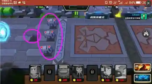 战就战挑战模式攻略图，战就战挑战模式第四章第五关