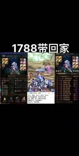 dnf龙皇装扮技能，dnf龙皇毕业装备2021插图