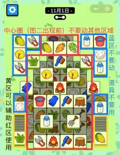 消消乐技能胶囊,消消乐游戏技巧插图 消消乐技能胶囊,消消乐游戏技巧插图