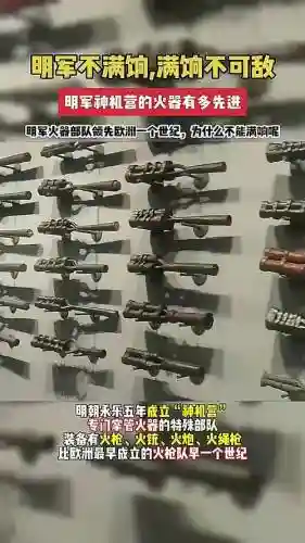 让敌人失明的装备，让敌人失明的装备有哪些插图