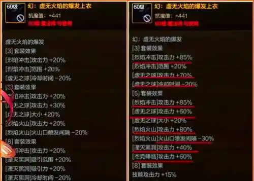 异界装备的获取，异界装备的图纸哪里买