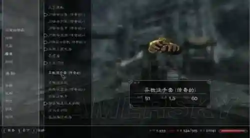 上古卷轴5可锻造的装备,上古卷轴5锻造的装备攻击变低插图 上古卷轴5可锻造的装备,上古卷轴5锻造的装备攻击变低插图