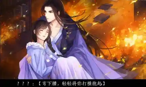 君心我心皇帝攻略，君心我心怎么触发插图1