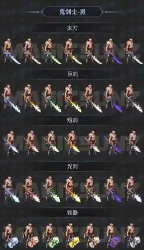 dnf还有什么武器是减cd，dnf什么武器有特效插图