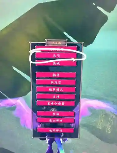 魔兽动作条换装备插件，wow动作条切换插图1