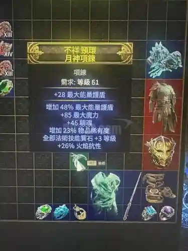 2.3法师毕业装备是什么，法师版本毕业装备