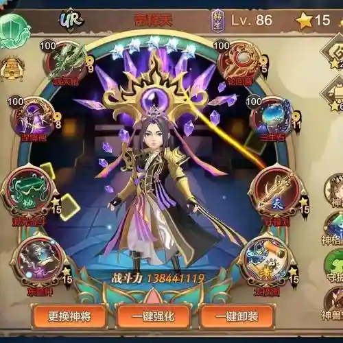 封神召唤师装备降星，封神召唤师什么神将好插图1