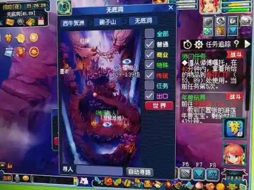 梦幻西游69做师门，梦幻西游69做师门亏不亏插图1